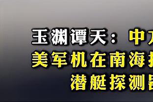 一次铲球不够？那就三次！